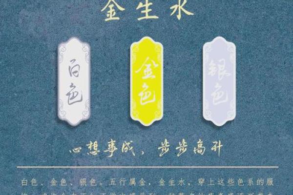 咖啡色反而能旺运？五行格局如何帮你找到正确的色彩搭配之道