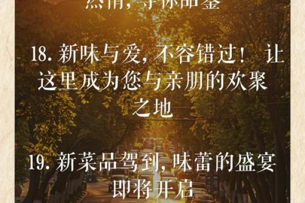 五行格局与餐饮搭配：如何找到最适合你的餐饮性格，开启味蕾新旅程？