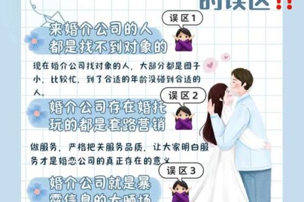 如何破解命运密码：命理师何锋教你识破人生误区
