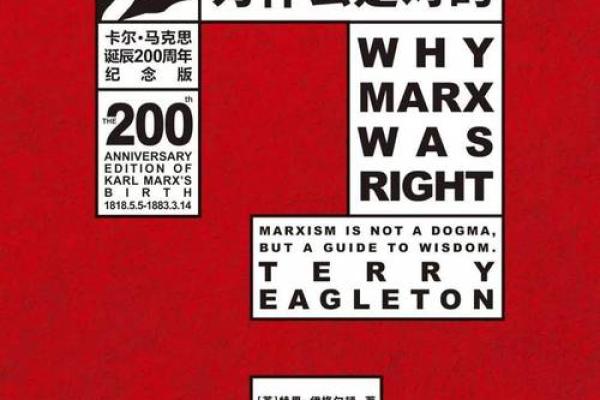 颠覆传统观念：中华七星命理如何改变你对命运的看法