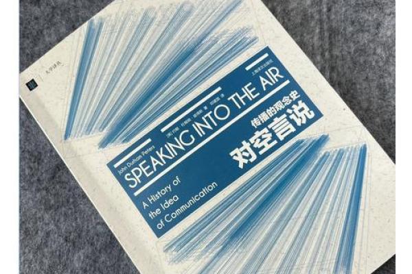 性格解析新视角：冉五行如何影响你的命运格局？