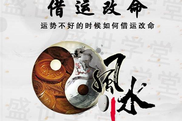 如何通过解读颖儿的八字改变人生运势？