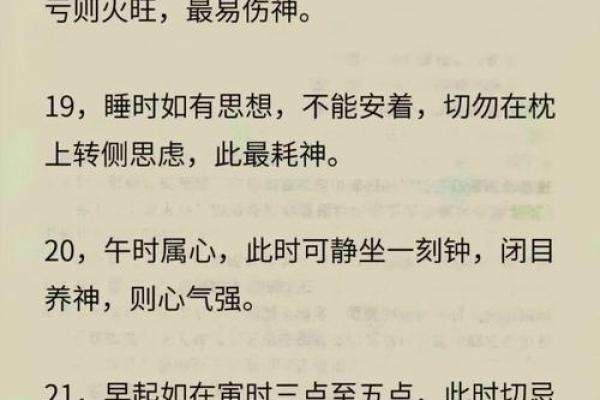 探寻汉朝节日中的养生与长寿秘方