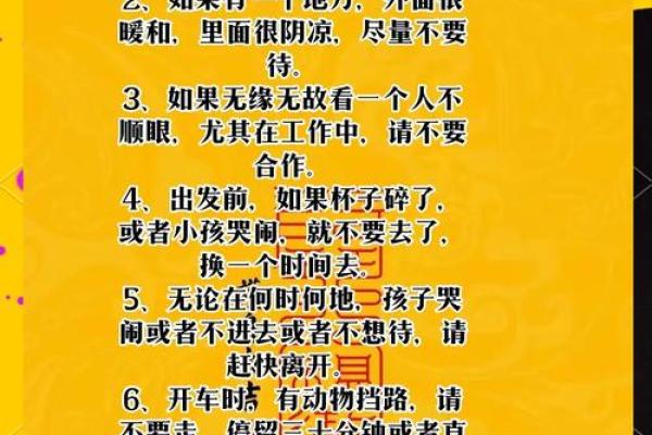 疫情背后的命运密码:你的八字暗藏的玄机,如何提前预知未来变化 疫情背后的命运密码:你的八字暗藏的玄机,如何提前预知未来变化