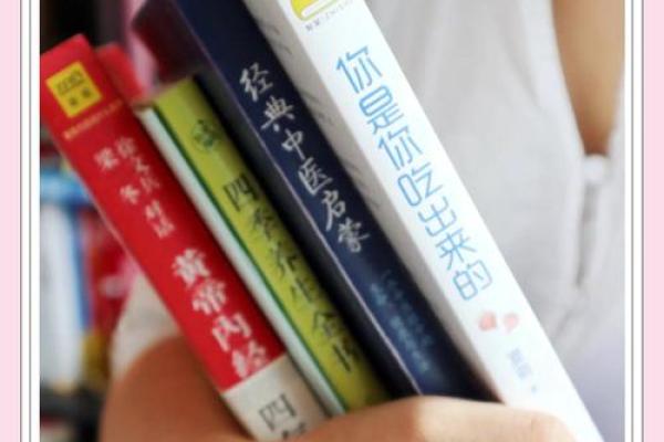 外国传统节日中的养生智慧