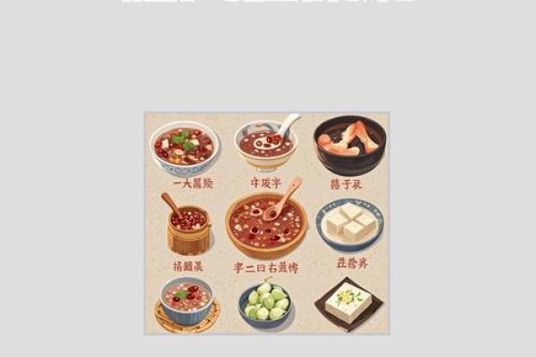 养生角度看节日禁忌的意义与实践