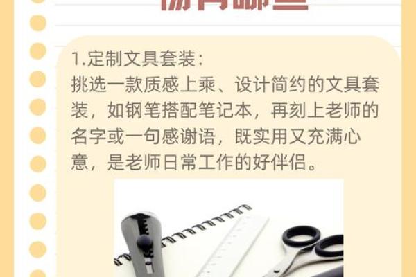 如何改变文具五行布局，提升你的办公效率与气场？