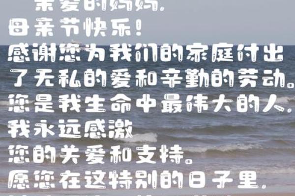 节日祝福语:用文化的语言传递温暖 节日祝福语:用文化的语言传递温暖