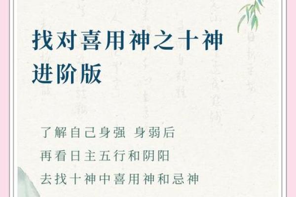 五行化煞误区大揭秘：反而增强运势的神秘法则