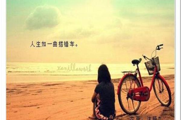 雷佳音的命运密码暗藏玄机，如何反而让你改变人生轨迹