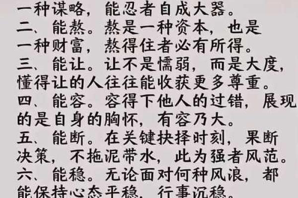 五行格局深度剖析：反而通过了解自己，实现人生逆袭