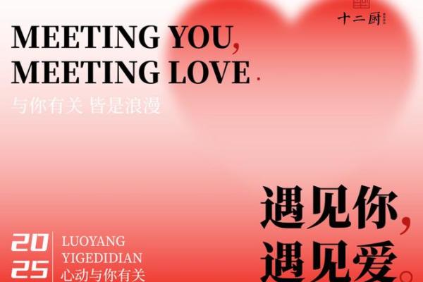 情人节:浪漫传统与现代消费主义的交汇点 情人节:浪漫传统与现代消费主义的交汇点