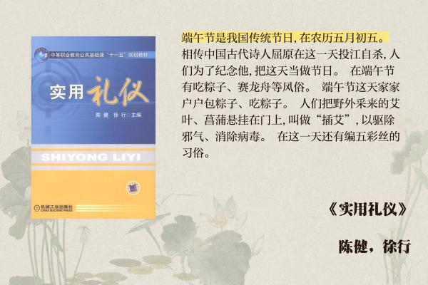 七月传统：传统节日中的文化传承与民俗魅力