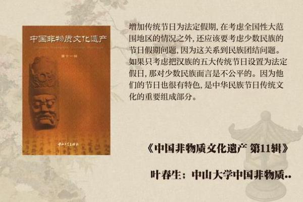 七月传统：传统节日中的文化传承与民俗魅力