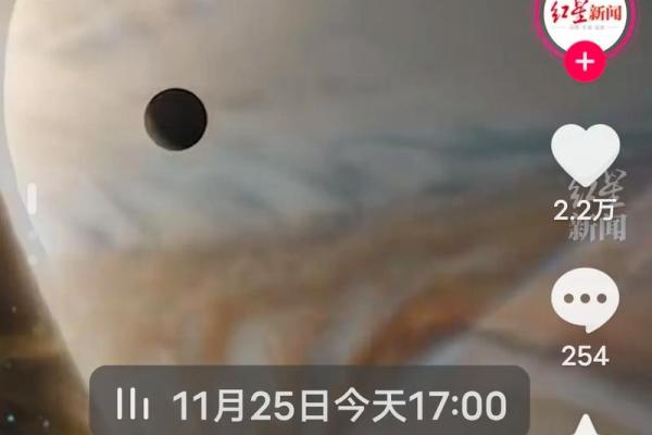 天文现象与节令的深刻联系