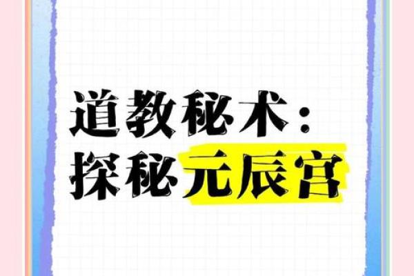 性格解码:五行时辰格局,揭秘你的命运密码,如何改变你的生活轨迹? 性格解码:五行时辰格局,揭秘你的命运密码,如何改变你的生活轨迹?