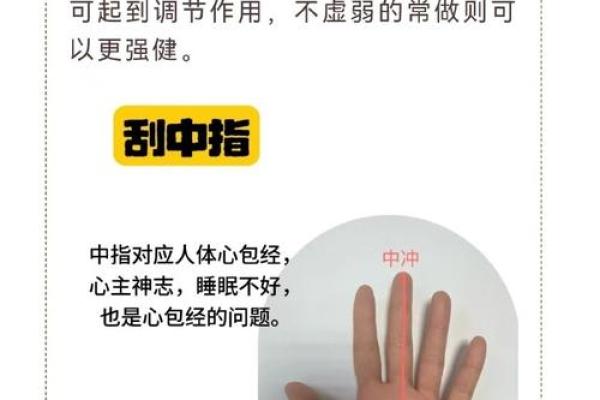 手指命理中的误区,如何改变命运才是正确的道路 手指命理中的误区,如何改变命运才是正确的道路