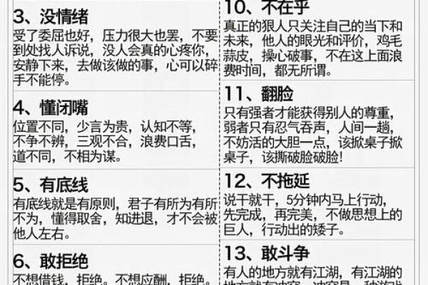 自然之境,五行格局中的茵字解码:性格成长之道揭秘 自然之境,五行格局中的茵字解码:性格成长之道揭秘