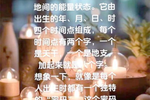 五行性格解析,揭秘你的命运密码:格局决定未来 五行性格解析,揭秘你的命运密码:格局决定未来