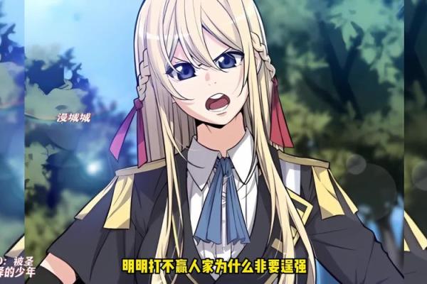 反而命运更难逆转？命理宝鉴丙的奥秘解析