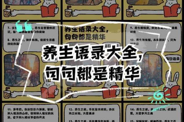 饮水思源,养生之道:节日诗句中的健康哲理 饮水思源,养生之道:节日诗句中的健康哲理