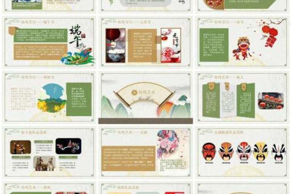 天文观测与节日放假安排的巧妙结合