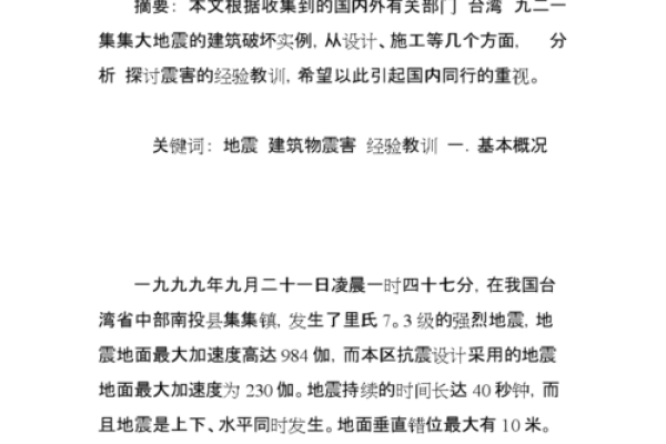 八字五行格局误区大剖析:别再走弯路,学会正确布局 八字五行格局误区大剖析:别再走弯路,学会正确布局