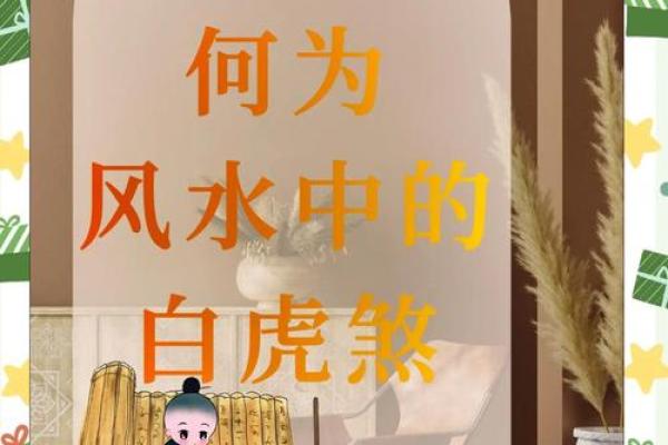 你的八字暗藏玄机，如何破解命运的锁链？