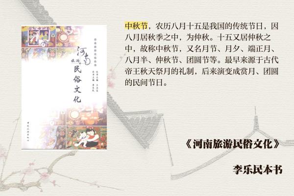 文化与天文交融：一探中国传统节日的深层意义