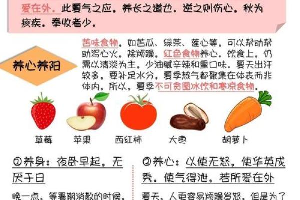 十一月的养生妙招：应对季节交替的健康秘诀