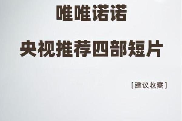 五行格局误区大揭秘:颠覆传统,揭秘性格真相 五行格局误区大揭秘:颠覆传统,揭秘性格真相