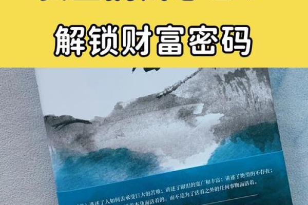 张曼玉的命运密码：她的八字如何揭示命运背后的深藏玄机