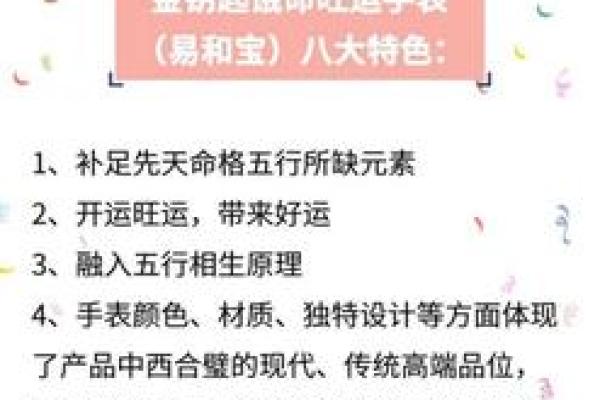 如何改变妍字五行格局?解锁性格重塑的秘密钥匙 如何改变妍字五行格局?解锁性格重塑的秘密钥匙