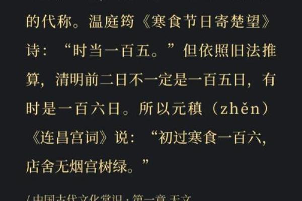 探秘天文节日:如何影响我们的生活节奏 探秘天文节日:如何影响我们的生活节奏