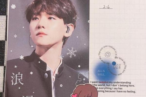 EXO八字命理的暗藏玄机，你忽视的命运关键