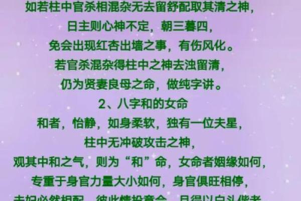 廷字五行格局大揭秘:如何改变命运,跳出性格局限? 廷字五行格局大揭秘:如何改变命运,跳出性格局限?
