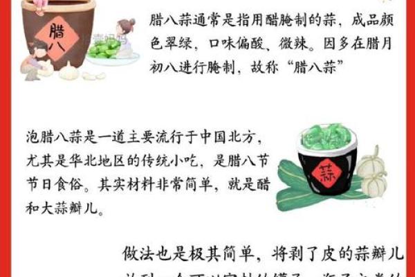 如何通过中国节日了解传统文化与生活智慧