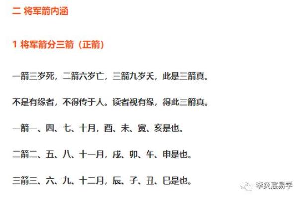 白宝泉命理中的误区，你真的了解自己的八字吗