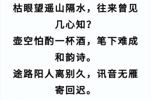 诗字五行格局,你的性格如何影响你的诗歌世界? 诗字五行格局,你的性格如何影响你的诗歌世界?