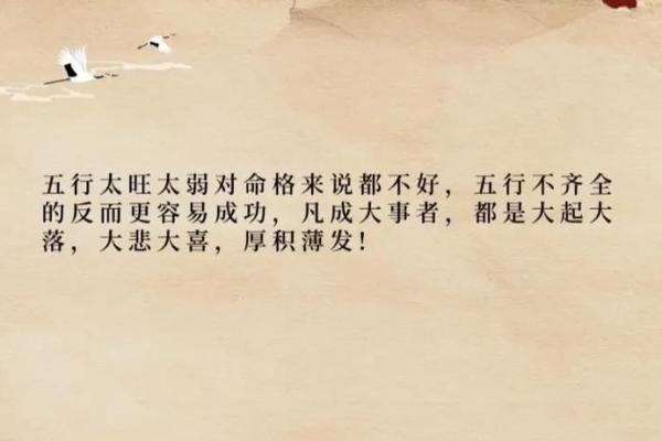 福州五行之谜:揭秘性格特征,如何颠覆传统改变格局? 福州五行之谜:揭秘性格特征,如何颠覆传统改变格局?