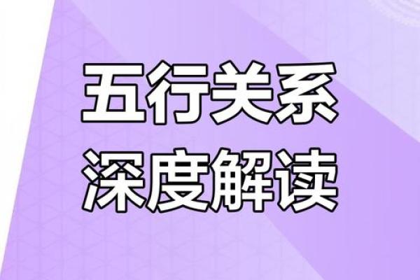 五行格局大揭秘:五行不缺的女人,性格解析让你摆脱迷茫 五行格局大揭秘:五行不缺的女人,性格解析让你摆脱迷茫