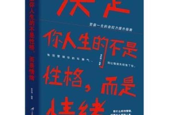 姌字五行格局揭秘:性格解析如何影响人生走向? 姌字五行格局揭秘:性格解析如何影响人生走向?