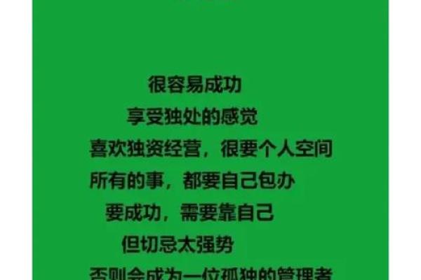 老板命的命运密码,如何揭开事业成功的密码 老板命的命运密码,如何揭开事业成功的密码