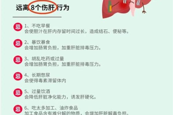 养生与节庆：如何在节日中保养身体