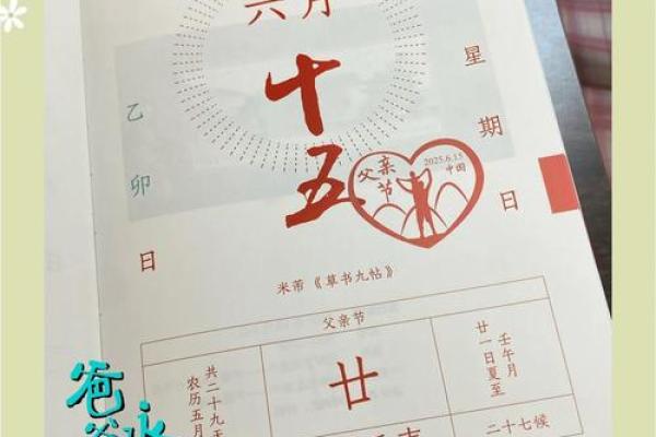 泰国父亲节:缅怀历史与弘扬父爱文化 泰国父亲节:缅怀历史与弘扬父爱文化