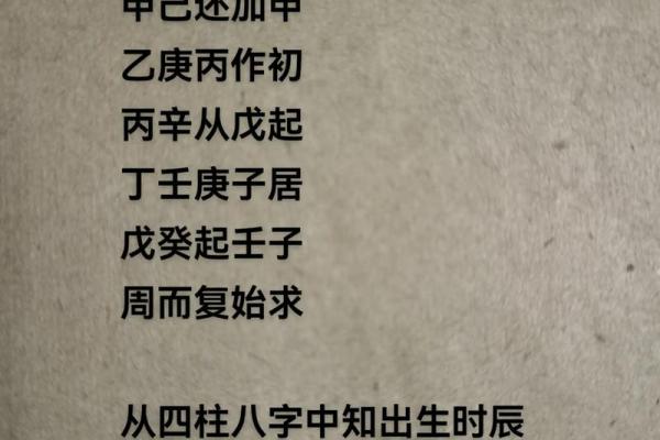 反而是八字命理中的这些玄机,决定了你的命运走向 反而是八字命理中的这些玄机,决定了你的命运走向