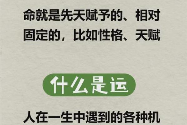 反而是这些命理师打破命运束缚,给你带来改变 反而是这些命理师打破命运束缚,给你带来改变