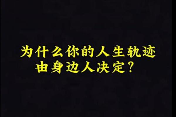 揭秘手机命理数:它能改变你的人生轨迹吗? 揭秘手机命理数:它能改变你的人生轨迹吗?