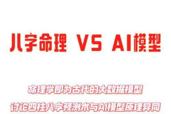 孩子夭折命理深层解析,常见误区大揭秘 孩子夭折命理深层解析,常见误区大揭秘
