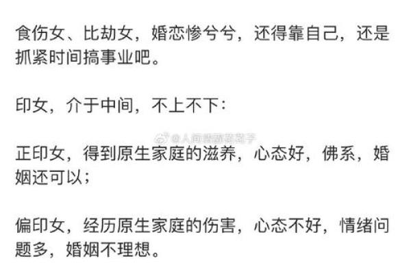 如何改变自己的命运?从林志颖的八字看命理的秘密 如何改变自己的命运?从林志颖的八字看命理的秘密